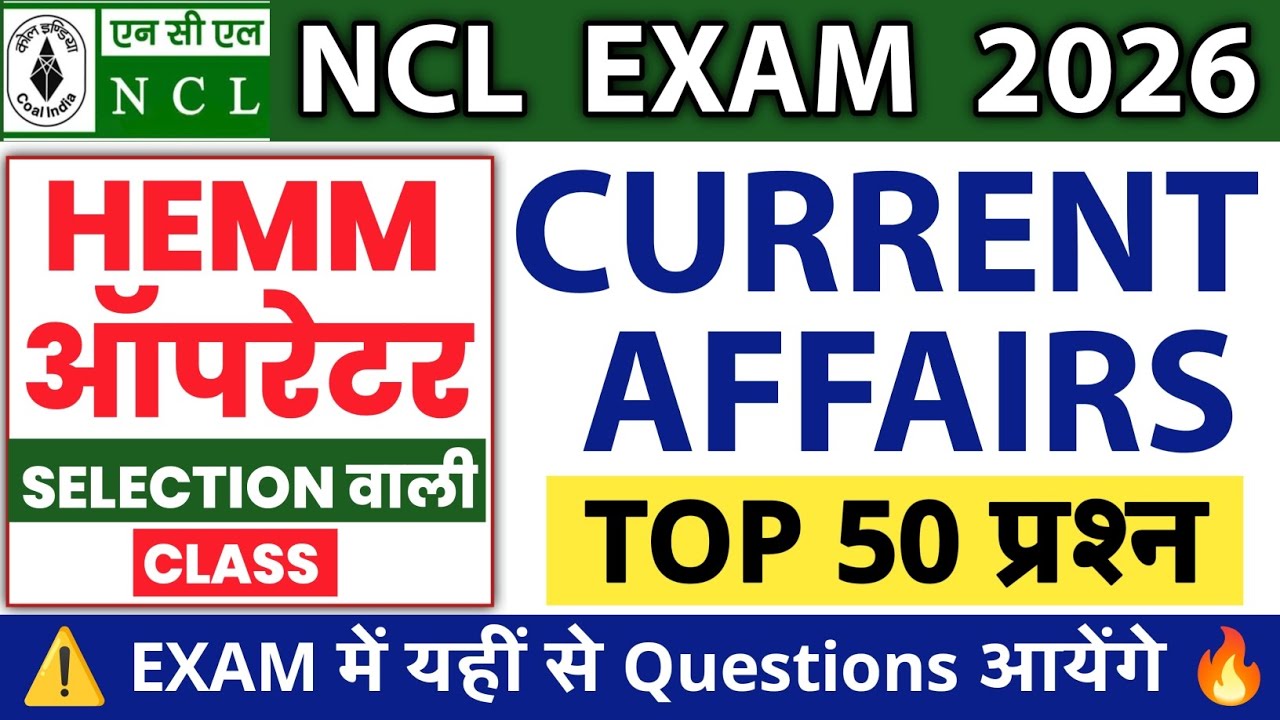 NCL HEMM Operator Current Affairs 2026 | Top 50 Most Important Questions | NCL Exam 2026 | NCL