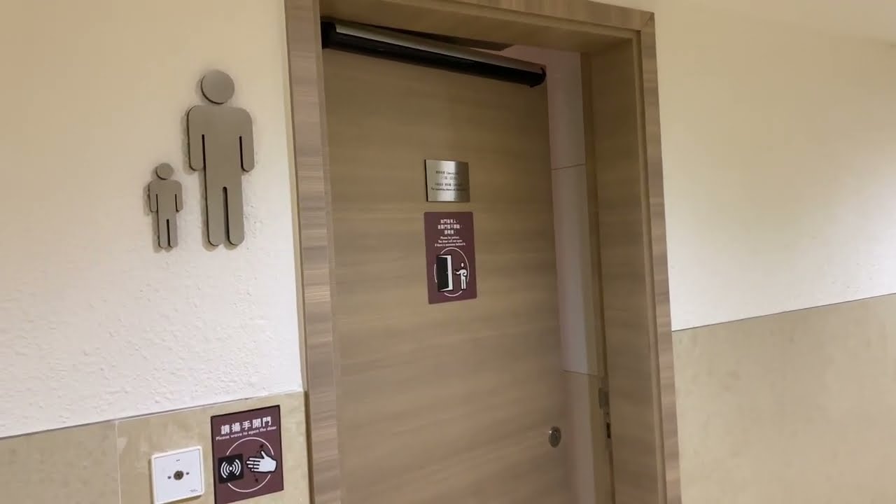 Hong Kong Toilet at Shopping Centre - Cityplaza