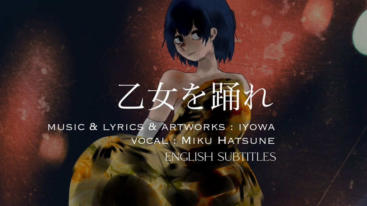 Otome o Odore - iyowa ft. Hatsune Miku (English Subtitles)