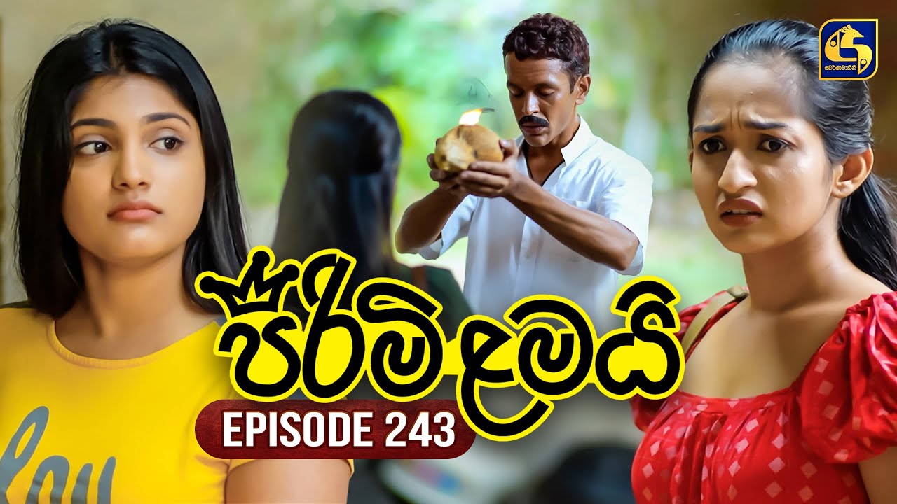 Pirimi Lamai (පිරිමි ළමයි) | Episode 243 | 21st October 2025 | Swarnavahini