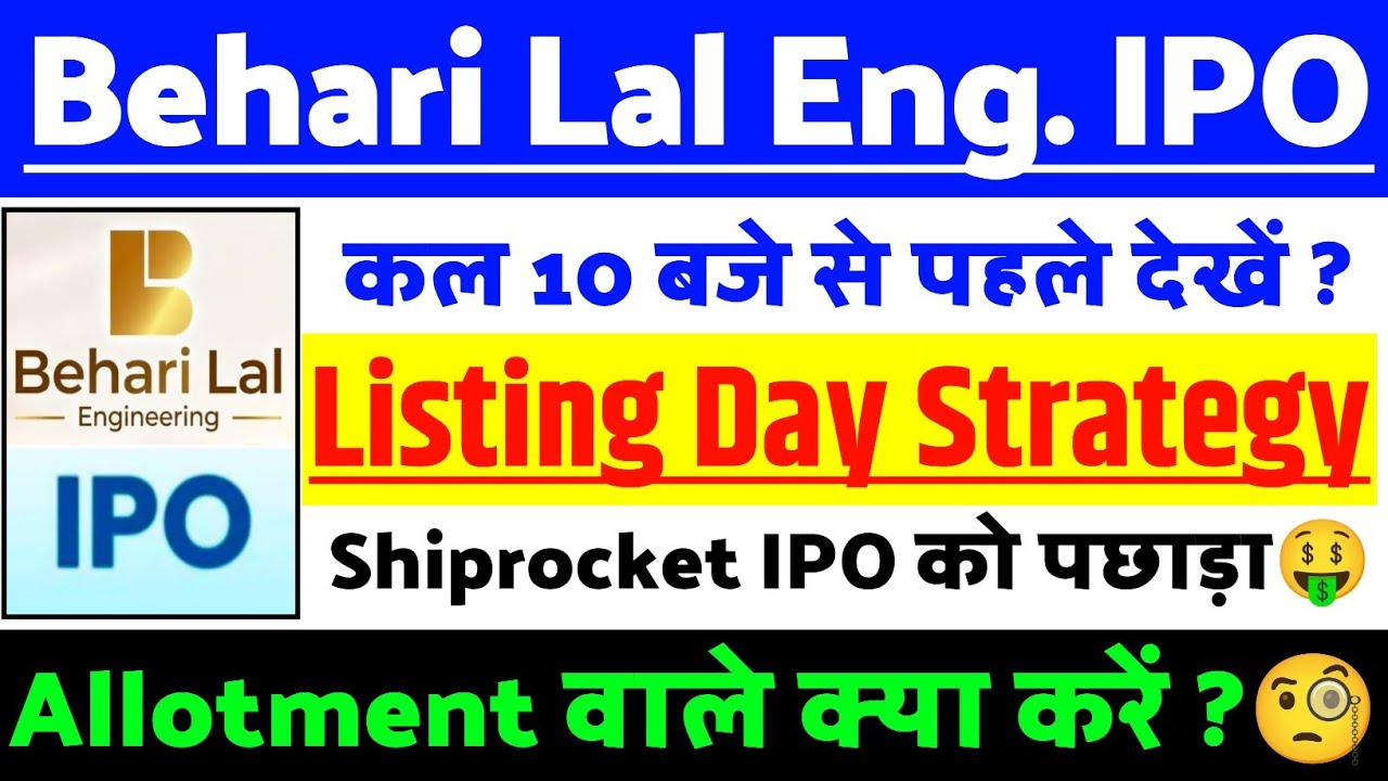 Behari Lal Engineering IPO Listing Strategy | Behari Lal IPO GMP status ? | Behari IPO Latest news