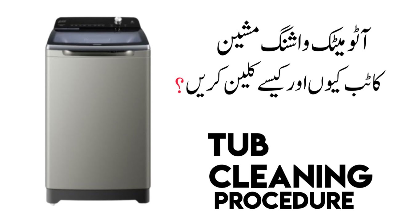 Haier Automatic Washing Machine Tub Cleaning | Washing Machine Tub Cleaning Procedure & Powder