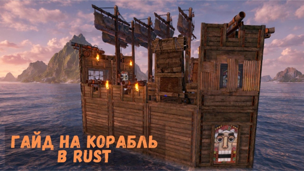 🔥 ГАЙД НА ПОСТРОЙКУ КОРАБЛЯ В RUST