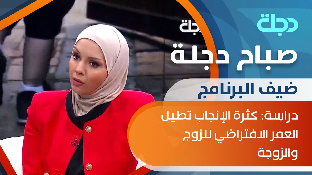 دراسة: كثرة الإنجاب تطيل العمر الافتراضي للزوج والزوجة