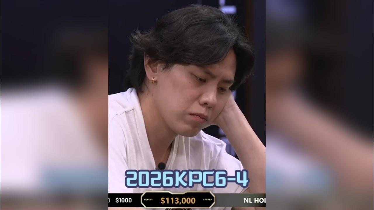 【羽哥独家精选】2026KPC第6期第4集（完）