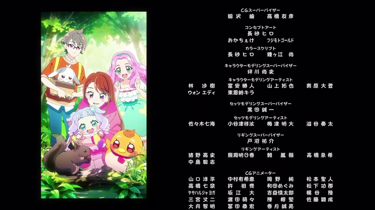 ⭐Wonderful Pretty Cure! 