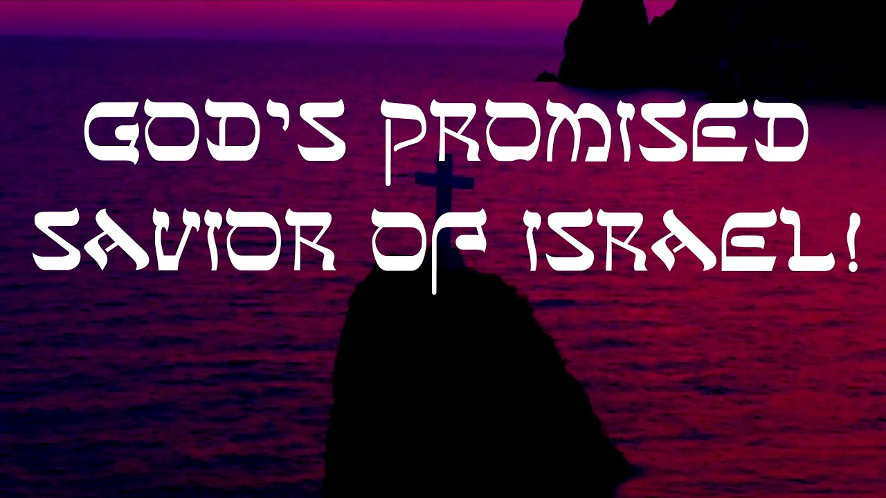 Daily Scripture - Acts 13:23-26 &ndash; Jesus is God&rsquo;s Promised Savior of Israel!