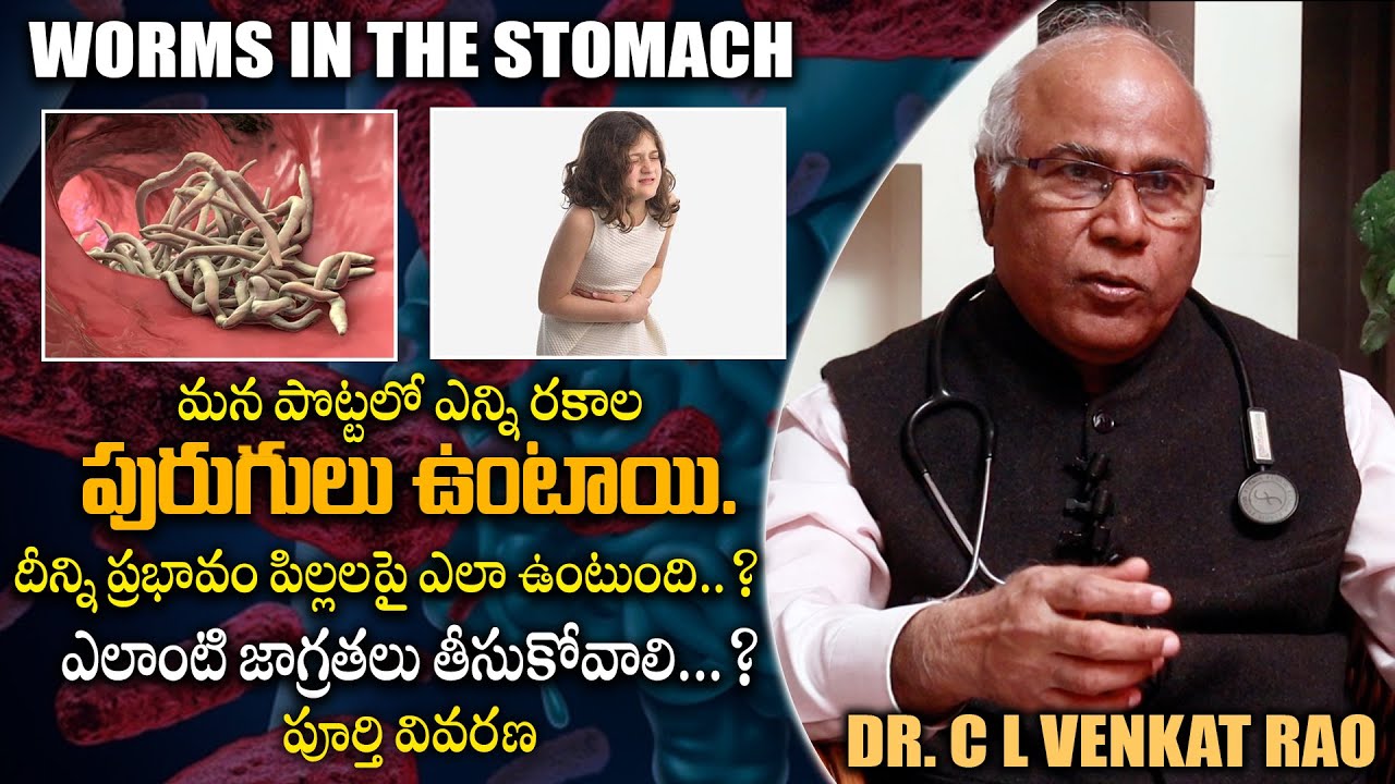 Worms In Children Stomach - Causes, Symptoms and Treatment By CL Venkat Rao Health Tips || THF