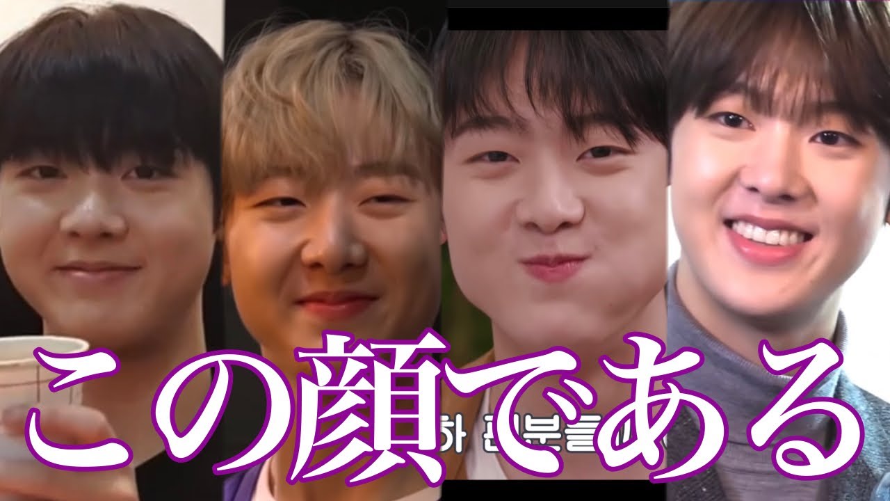 [ASTRO 日本語字幕] 顔に出ちゃうタイプ(ほぼユンサナ feat.愛想笑い)