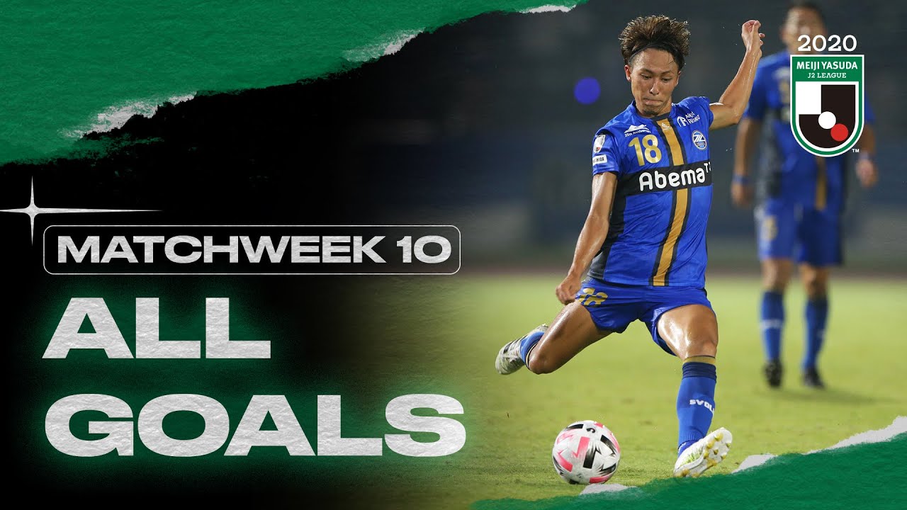 All J2 League goals | Matchweek 10 | 2020 | J.LEAGUE