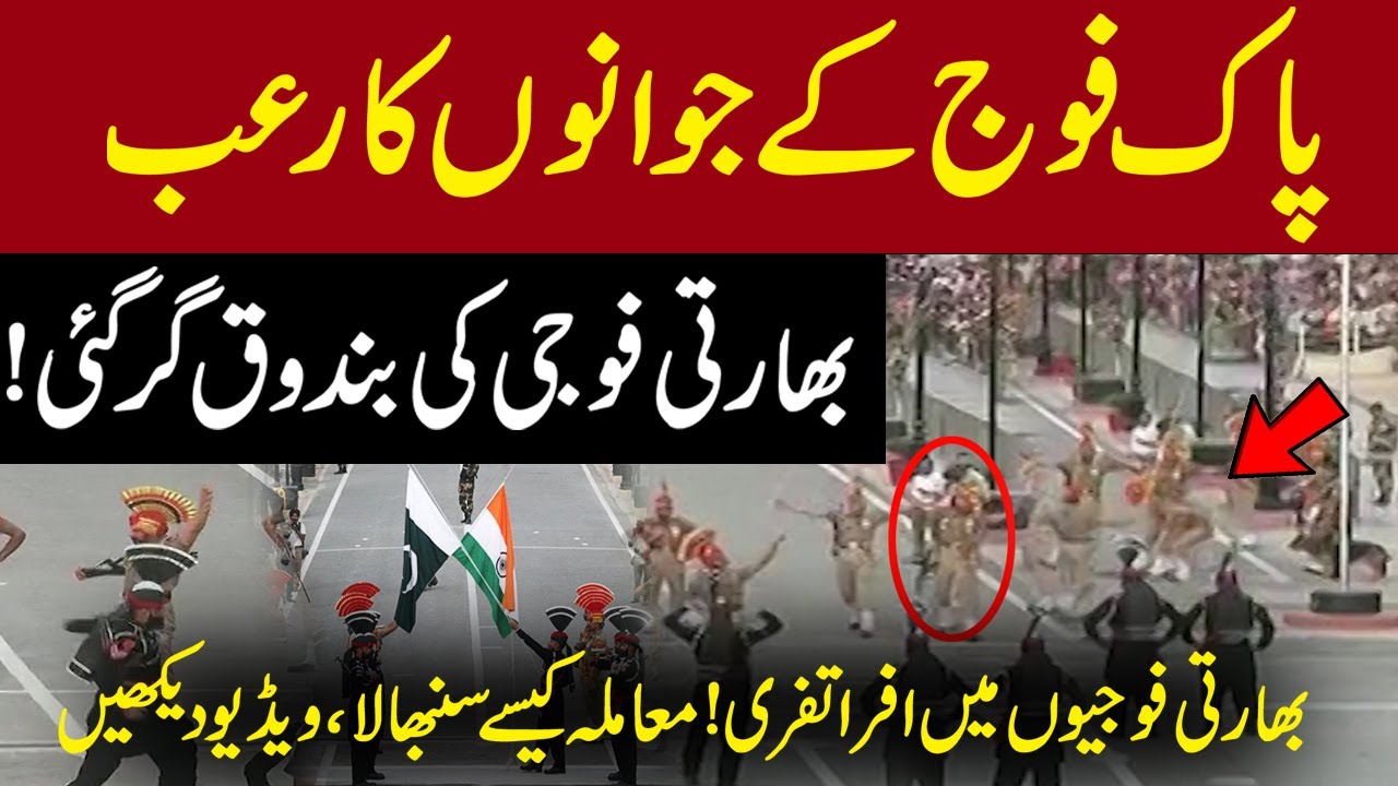 Flag-Lowering Ceremony AT Wagah border | Embarrassing Moment For India | Pakistan Zindabad