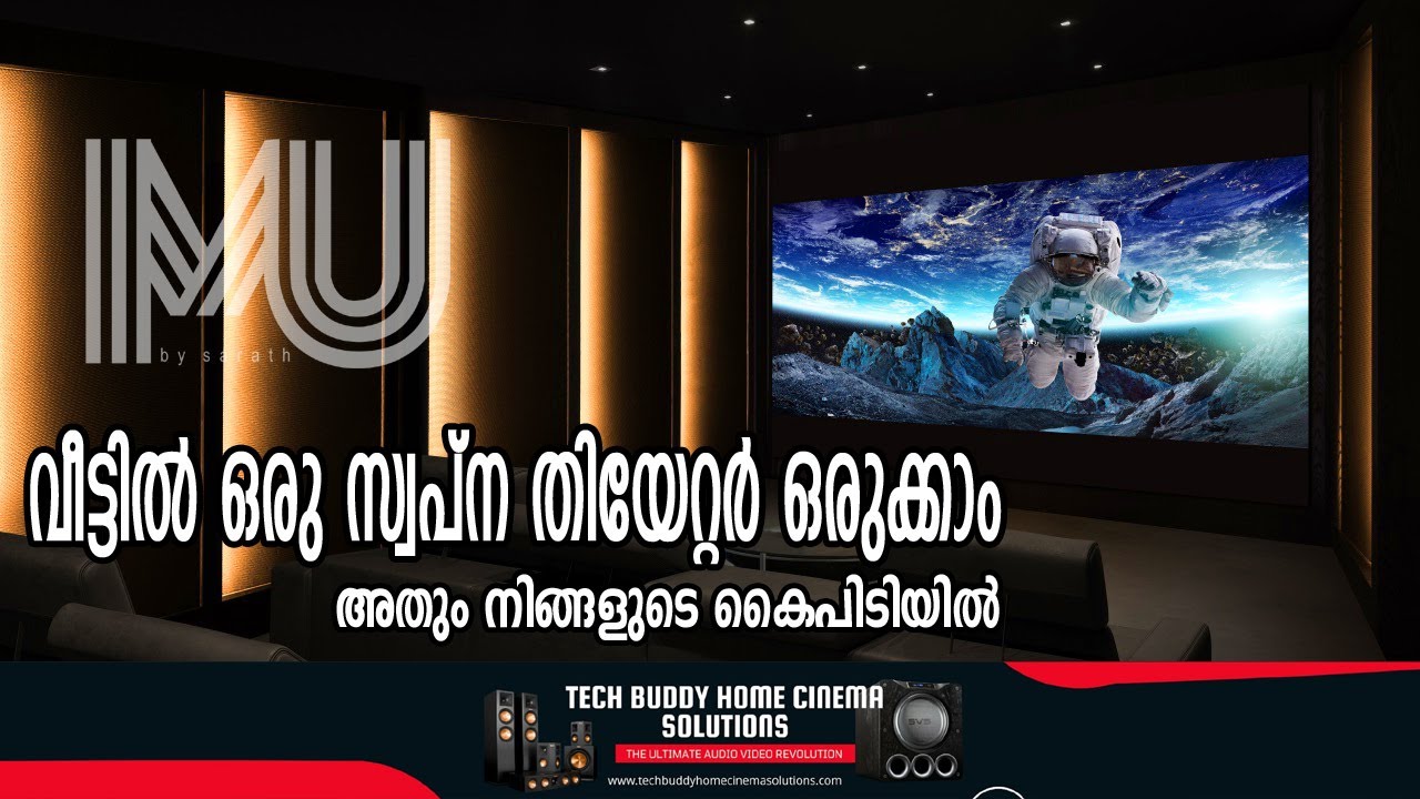 Home theater setup malayalam  | TECH BUDDY HOME CINEMA SOLUTIONS