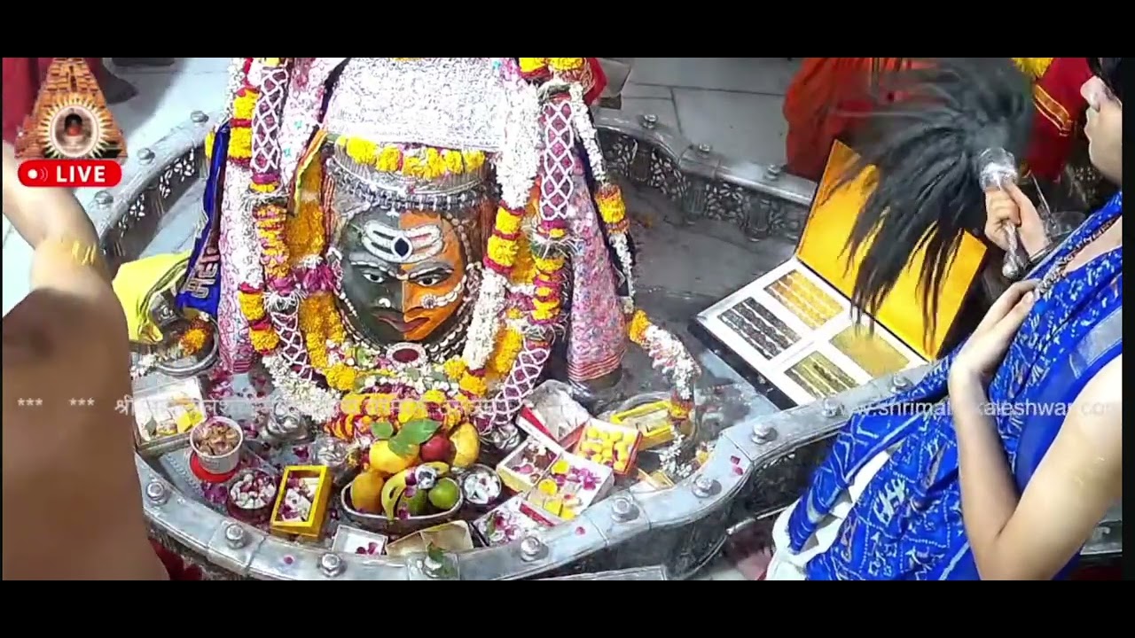 Mahakaleshwar Bhasmarti | 17 May