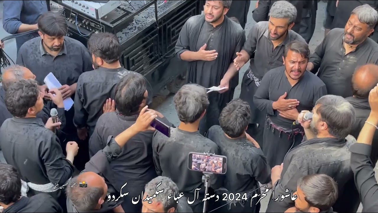 Ashura Muharram 2024 || Dasta Aal e ibaa Sukemedan skardu