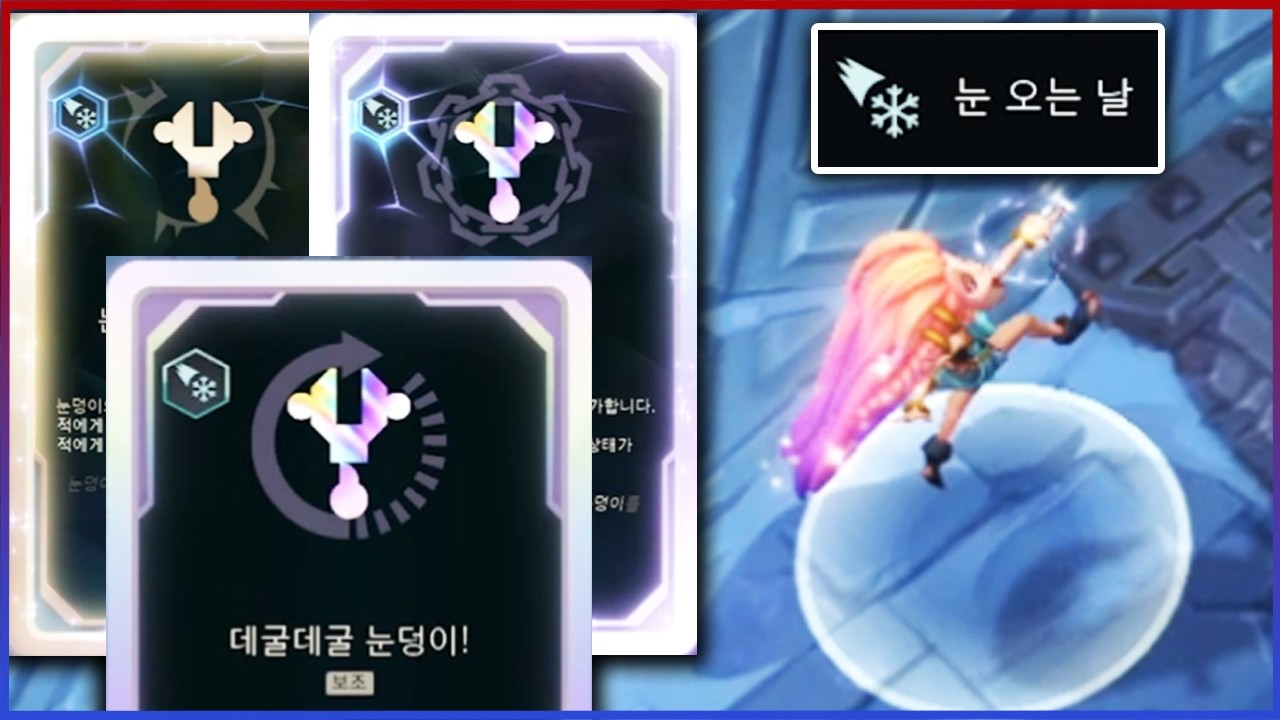 10초마다 핵덩이 던지는 조이
