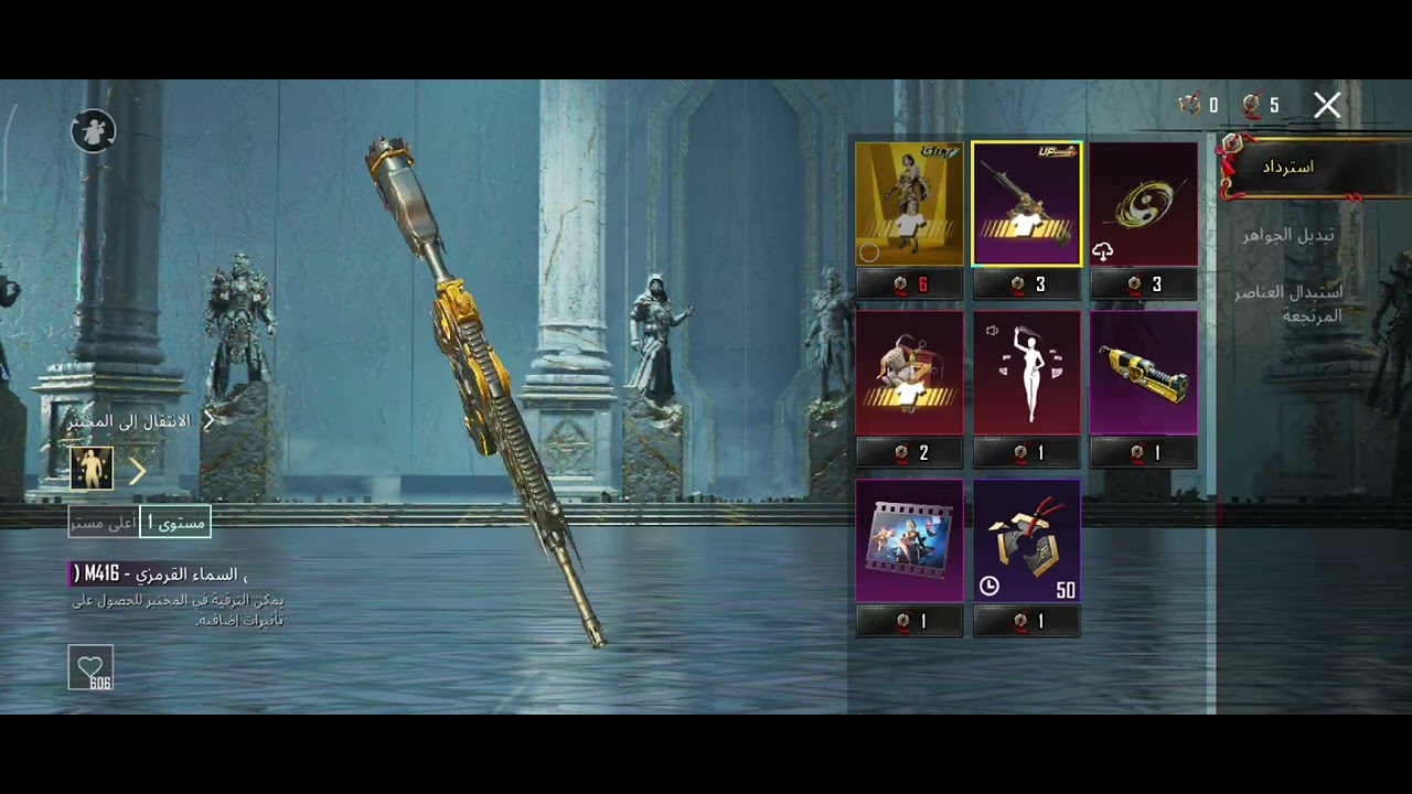 امفور ناري 😍😍