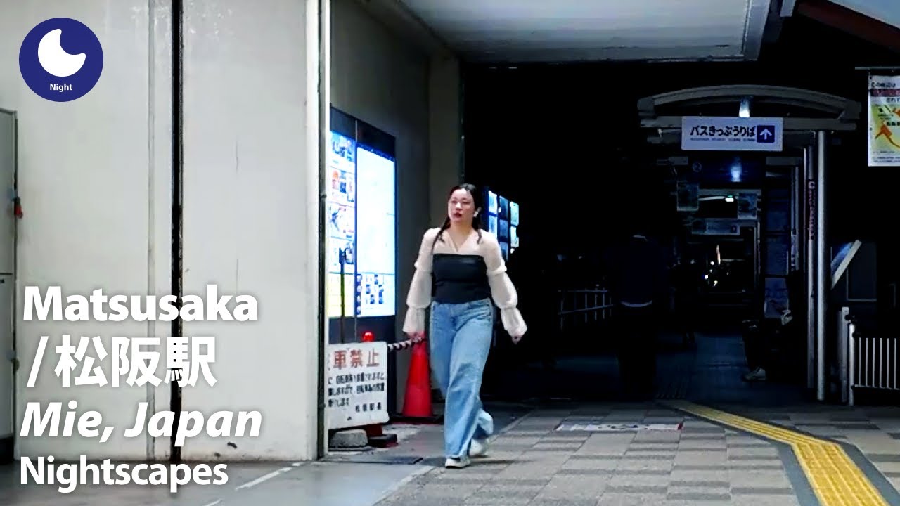 ⁴ᴷ Mie: Matsusaka Station (三重県: 松阪駅) - Japan Walking Tour (November, 2025)