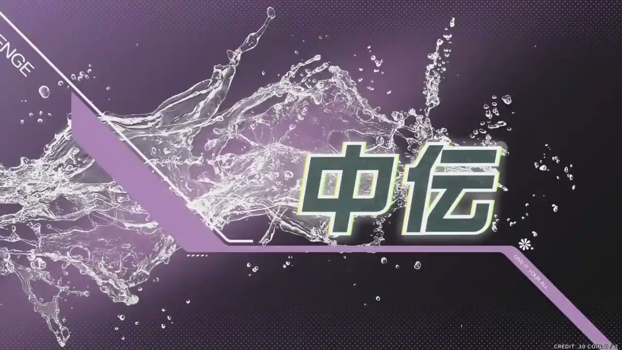 IIDX 33 Sparkle Shower 中伝 100%