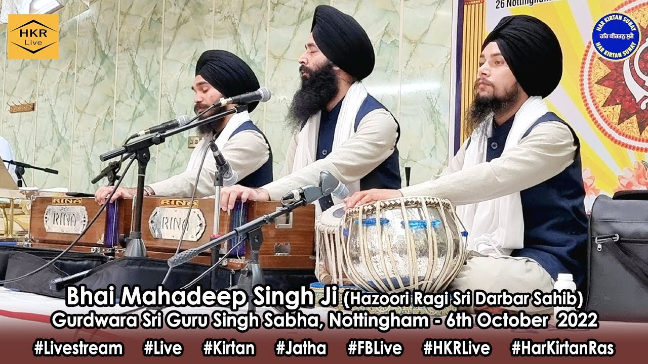 Bhai Mahadeep Singh Ji (HRSDS) - Gurdwara Sri Guru Singh Sabha, Nottingham: 6th October 2022