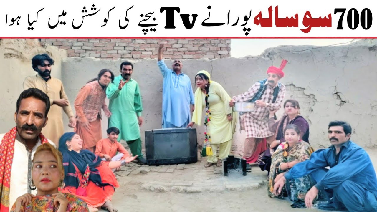 || CH.Kukki , jagga , Soniya Jatti , Chuppi Jutt, Nahna, Noori ,Ashi.....