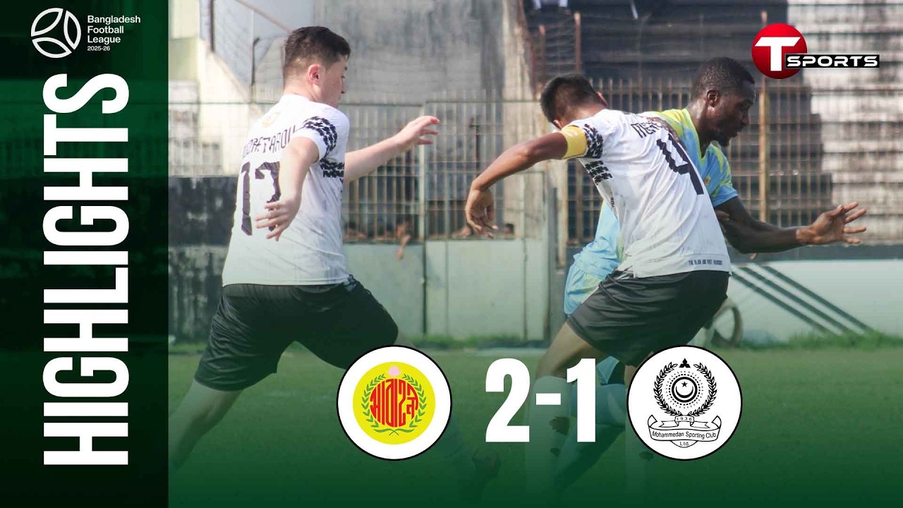HIGHLIGHTS | Abahani Ltd. Dhaka vs Mohammedan SC Ltd. | Federation Cup 2025-26 | T Sports