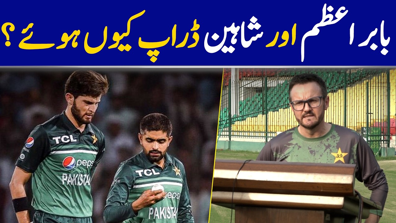Pakistan Cricket Head Coach Mike Hesson Full Media Talk In Karachi | DN Sport