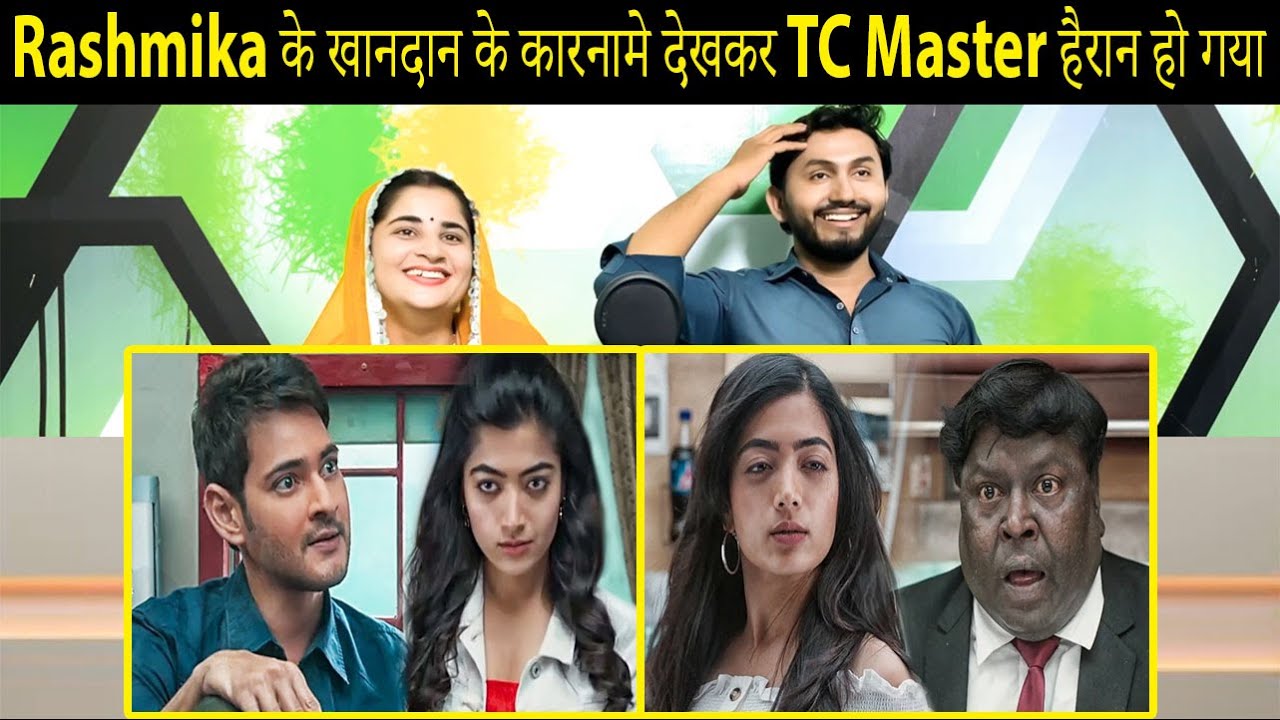 Rashmika के खानदान के कारनामे देखकर TC Master हैरान हो गया | South फिल्म का Best सीन Pakistani Hindu