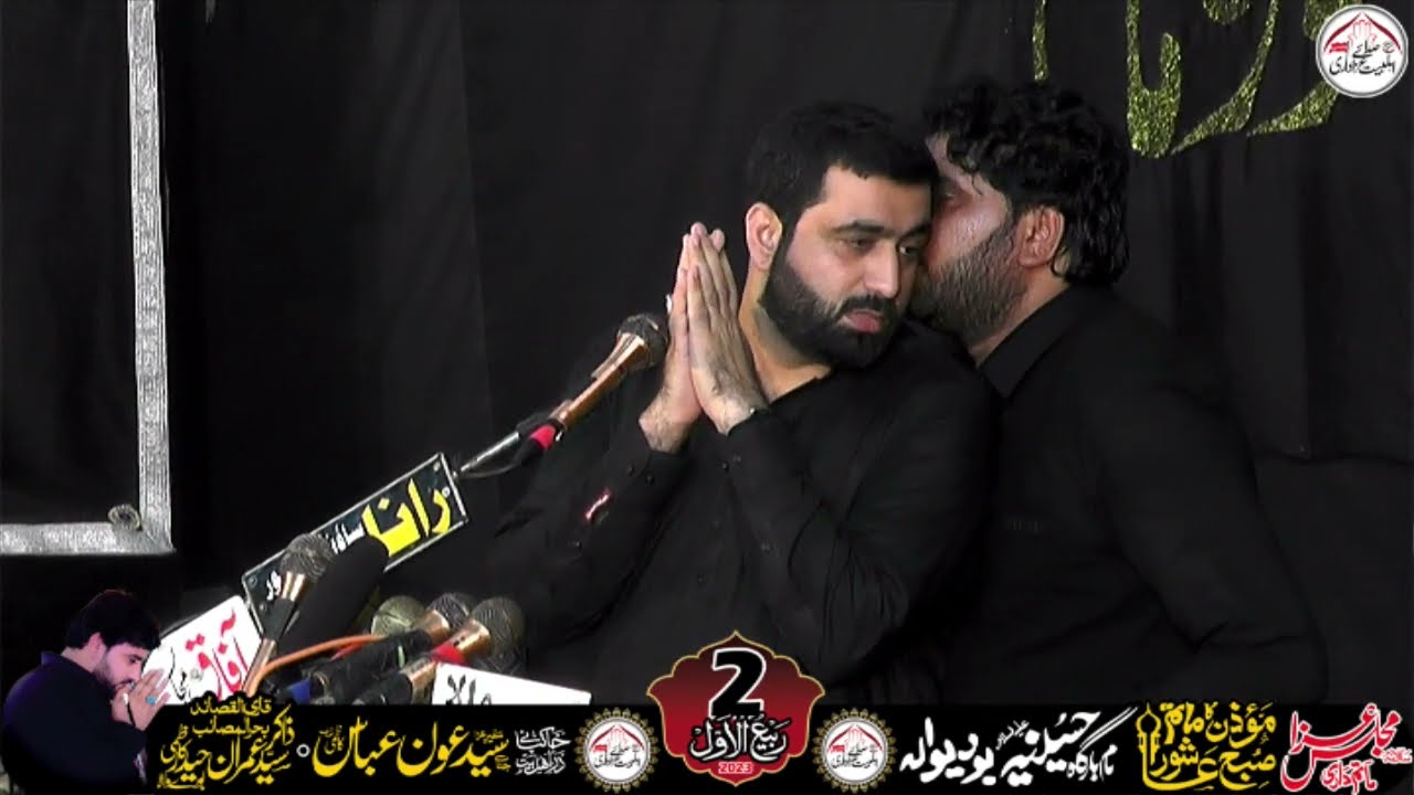 Zakir Ghulam Abbas Jappa | Majlis e Aza 2 Rabi ul Awal | Jalsa Zakir Imran Haider Kazmi