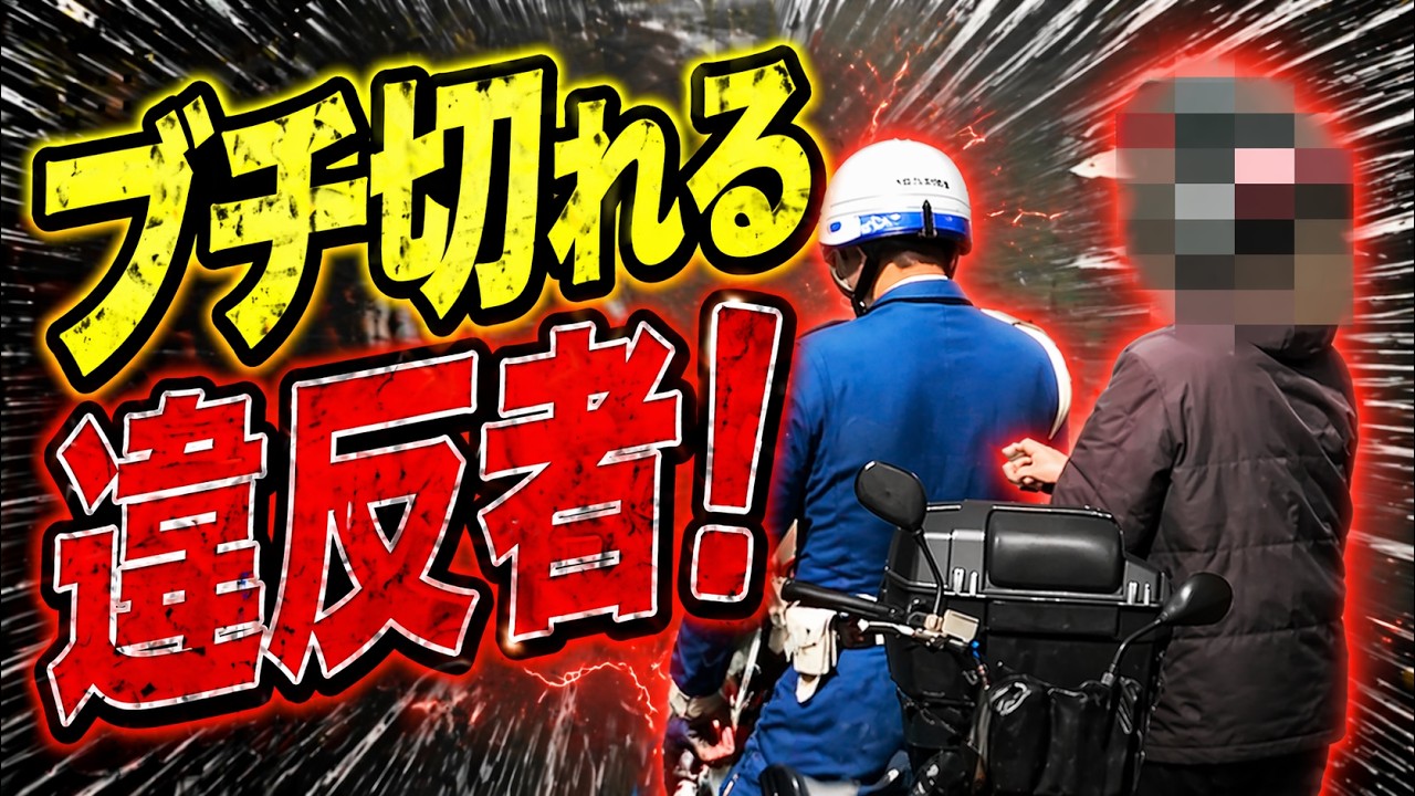【イライラが止まらない】足だけついて停止せず通過… 歩行者完全無視のバイク→結果は…