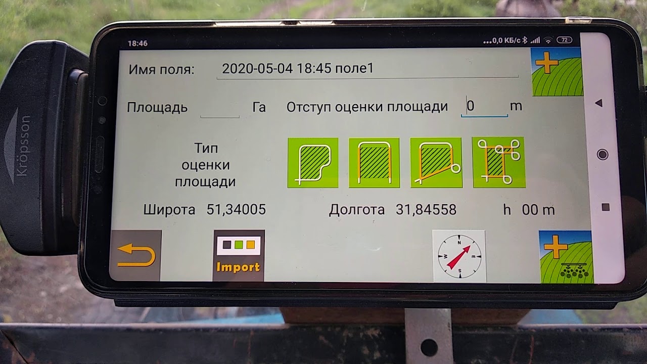Агронавіготор курсовказівник Promin - початок роботи ,навчальне відео.