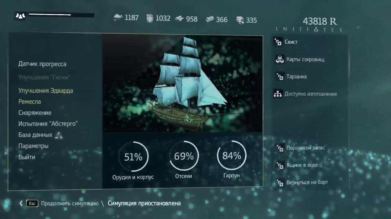 Прохождение Assassin's Creed IV: Black Flag | №11
