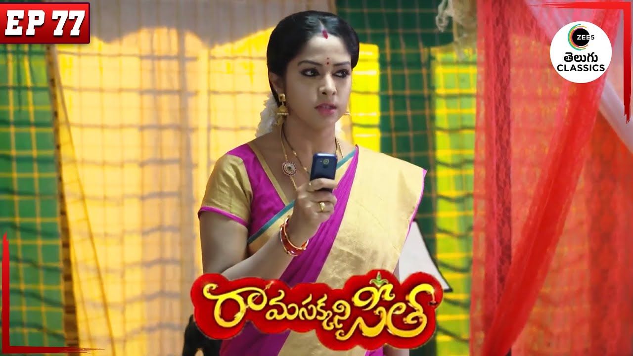Seetha confronts Veeraraghav | Rama Sakkani Seetha | Full Episode - 77 | Zee Telugu Classics