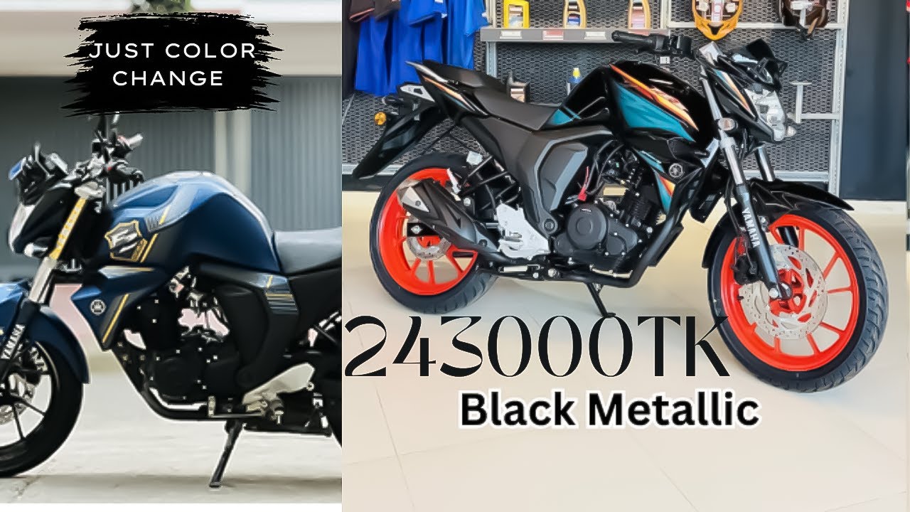 কালার আর লাইট change করে ২৪৩০০০ টাকা করে দিল [Yamaha fzs v2]