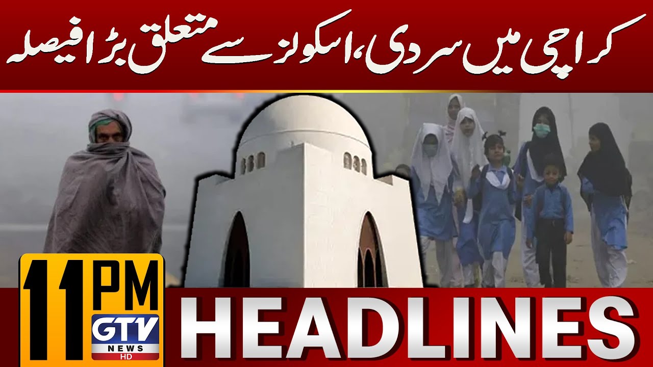 Cold Weather in Karachi | Big Decision Regarding Schools | 11 PM News Headlines | GTV News