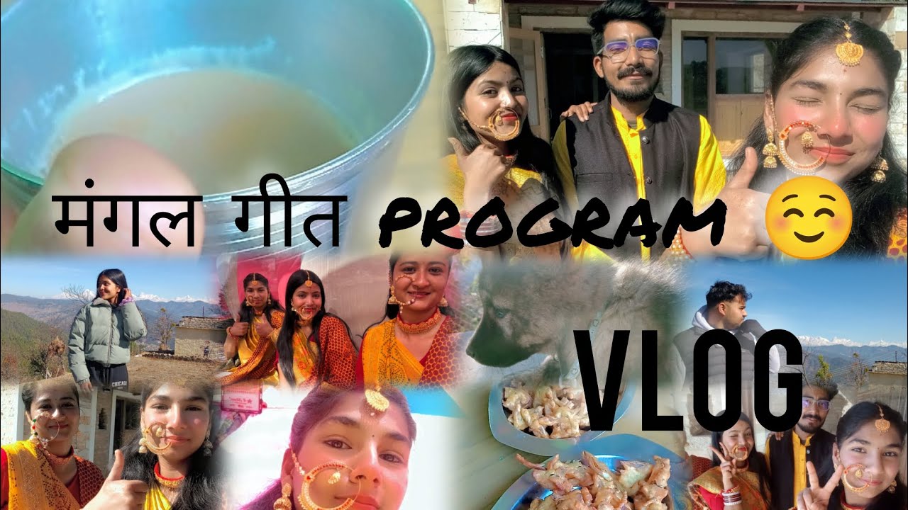 मंगल गीत program ☺️ with Aura (+)(-)😅