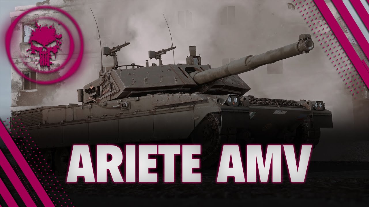 Ariete AMV - СМОТР ЭКСПЕРТА - ИТОГ 4 КД