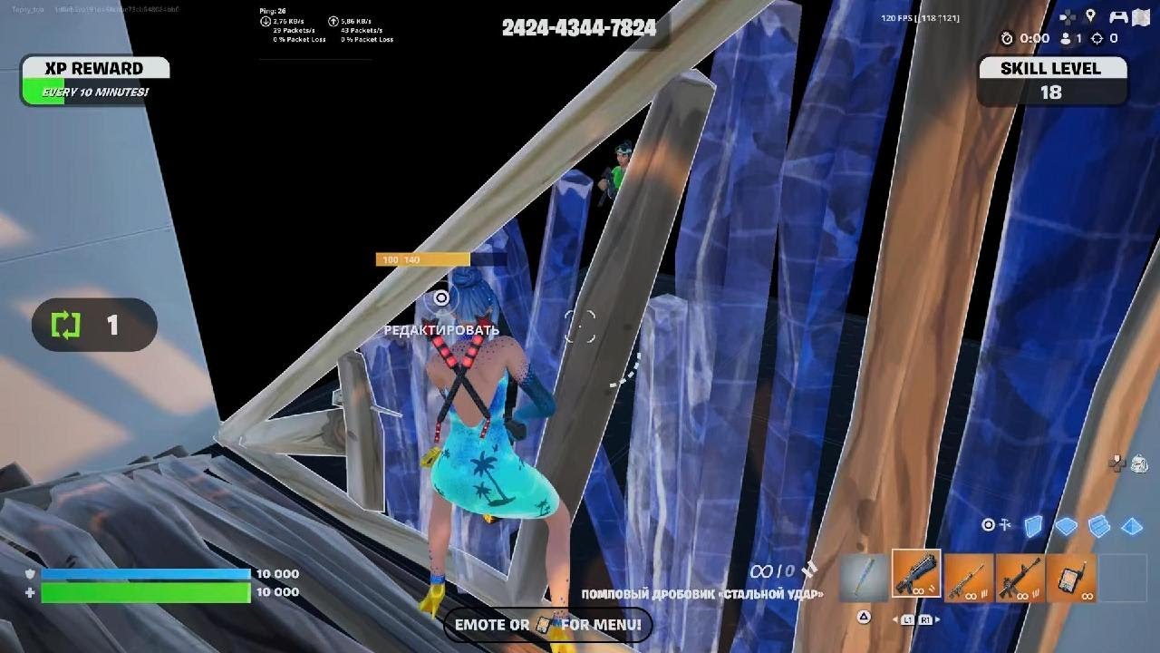 Fortnite_20260317171448