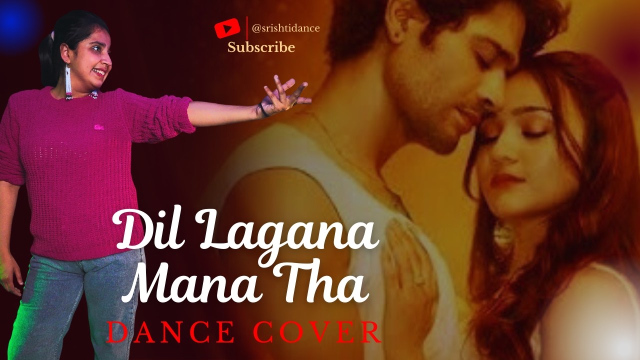 Dil Lagana Mana Tha Dance Cover | Krish & Kishore Mondal | Trending Song | Srishti Sharma Dance