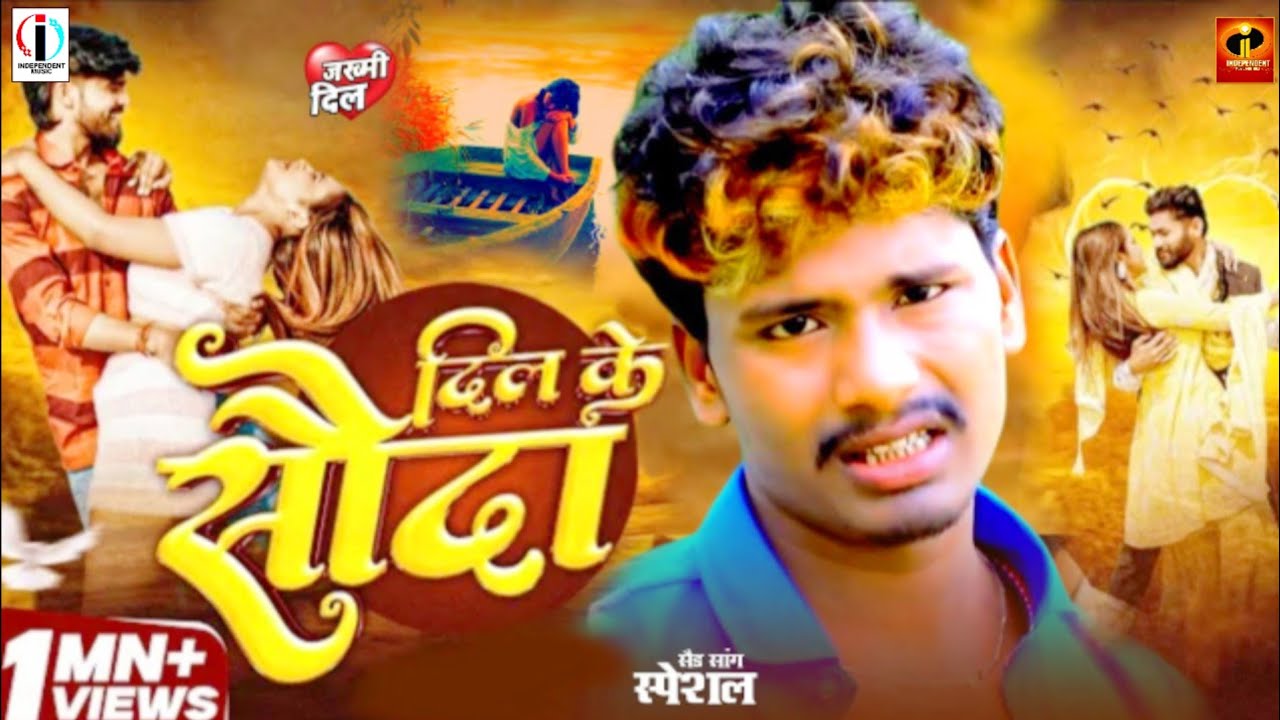 Banshidhar chaudhary ka non stop song 2026 || Maithili Jukebox 2026 || bansidhar chaudhary non stops