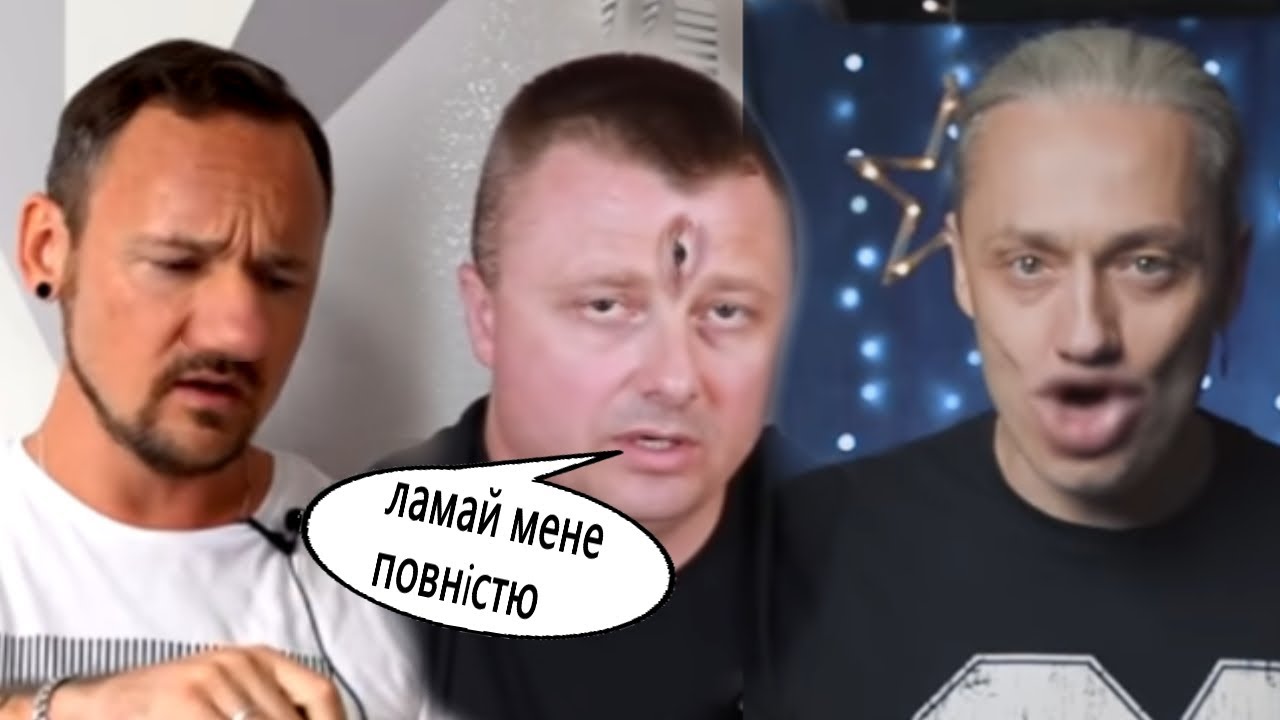 ГРИБНЫЕ СНЫ, ЧАСТЬ 8: ЖУХЛЫЕ ВОЙНЫ ГИТАРНОГО ЮТУБА