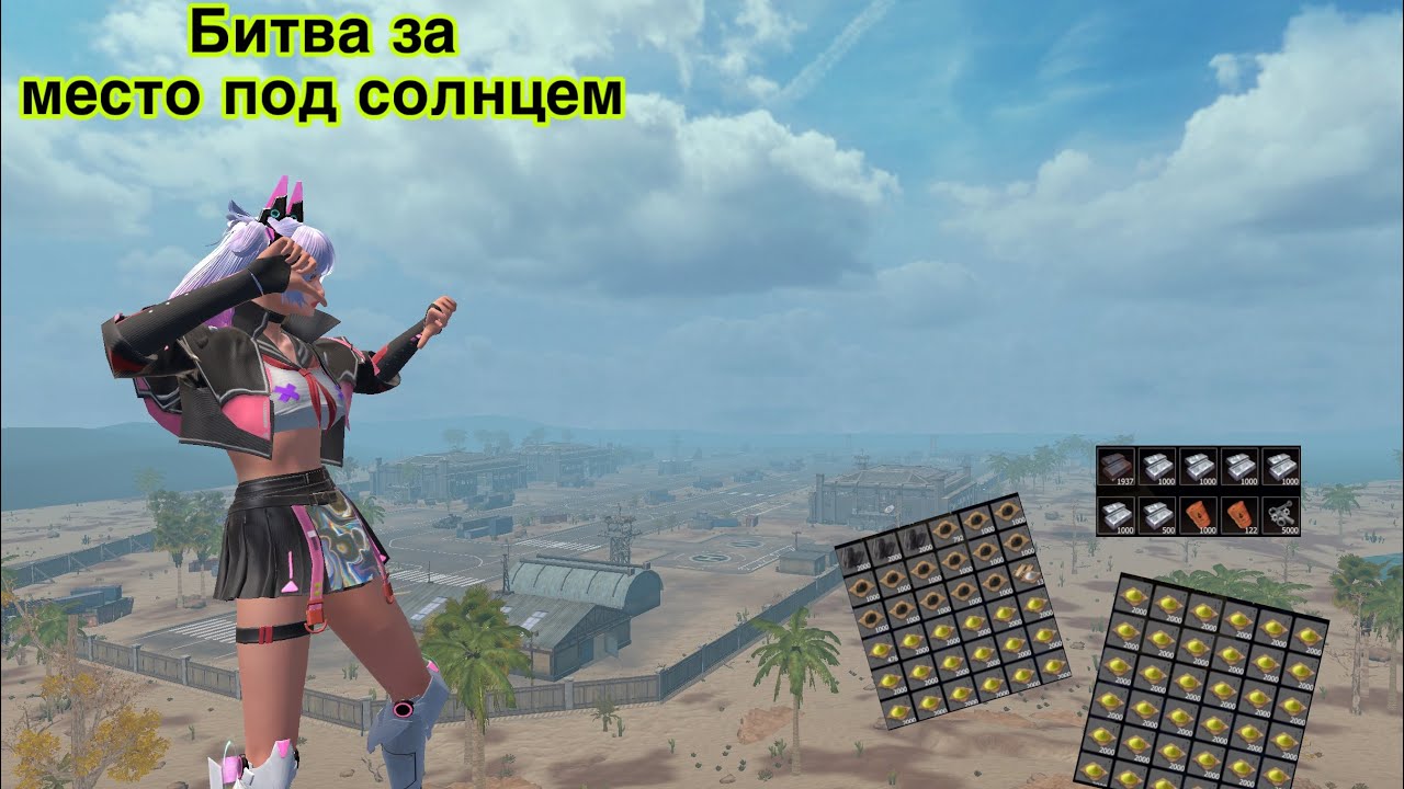 Дуо Выживание на Стандартном сервере. В #lastislandofsurvivel #ldrs #lios 