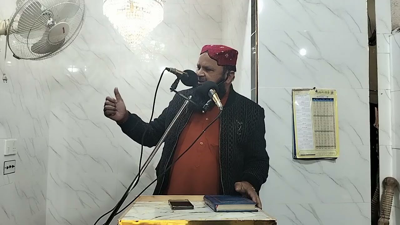 جمعة المبارک 2/1/2026 محترم عبدالوھاب صدیقی حصہ 2