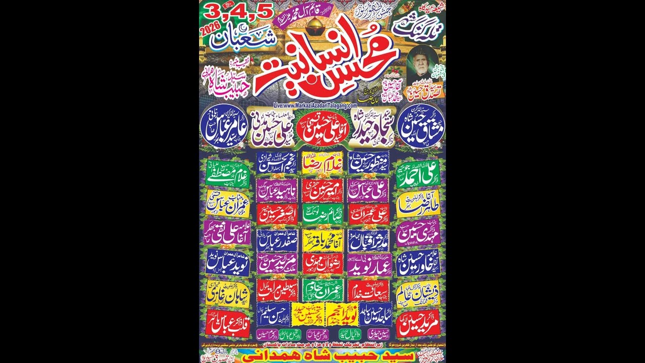 Live Jashan Pak 5 Saban 2026 Talagang