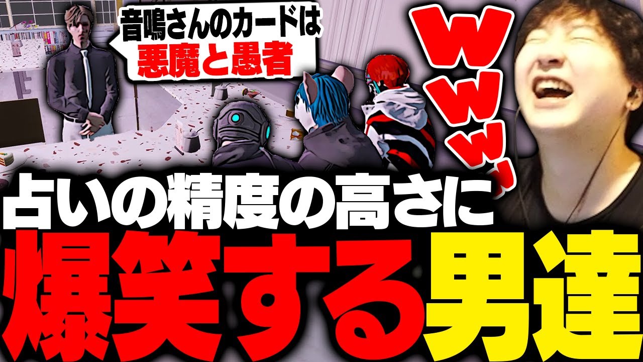 【ストグラ】会長に誘われて行ったタロット占いの精度の高さに、笑いを堪えられない男達【ギルくん/GTA5】