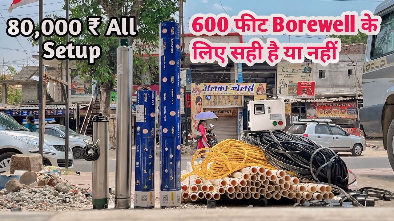 600 feet borewell me submersible lagwane ka pura kharch || CRI 2Hp 30stage submersible pump