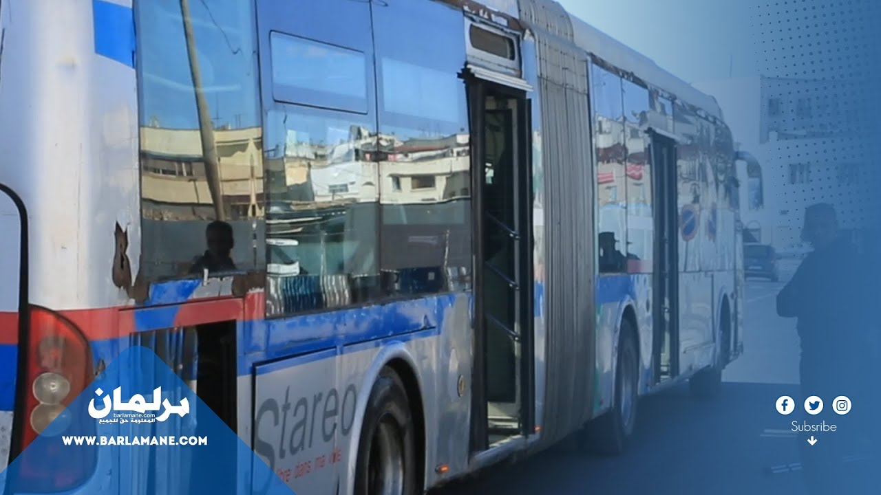 سكان الرباط يخرجون عن صمتهم، وهذا ما كشفوه بخصوص حافلات العاصمة