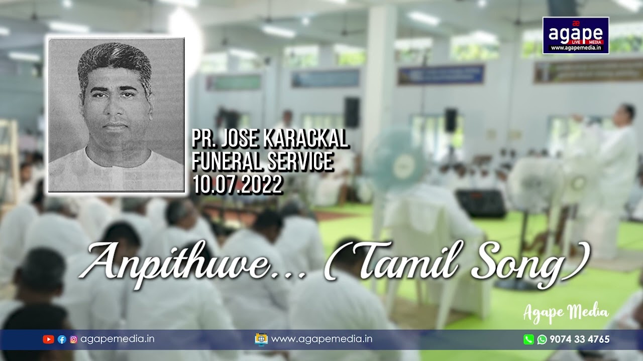 Anpithuve.. Anpithuve... Tamil TPM Song Sung at Pr. Jose Karackal's Funeral. Elder Jaison.