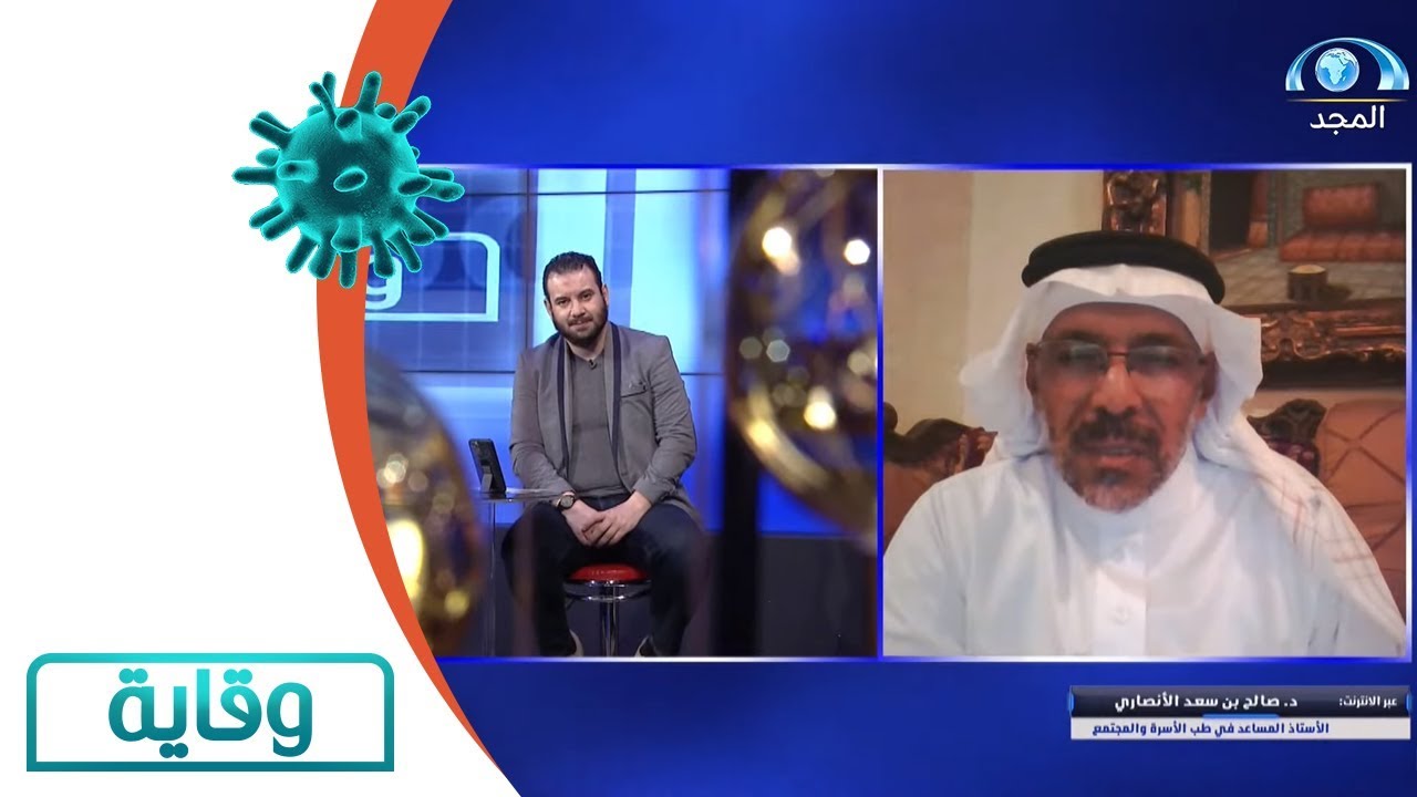 كيف نتعامل مع صحتنا في رمضان | د.صالح الأنصاري | برنامج وقاية