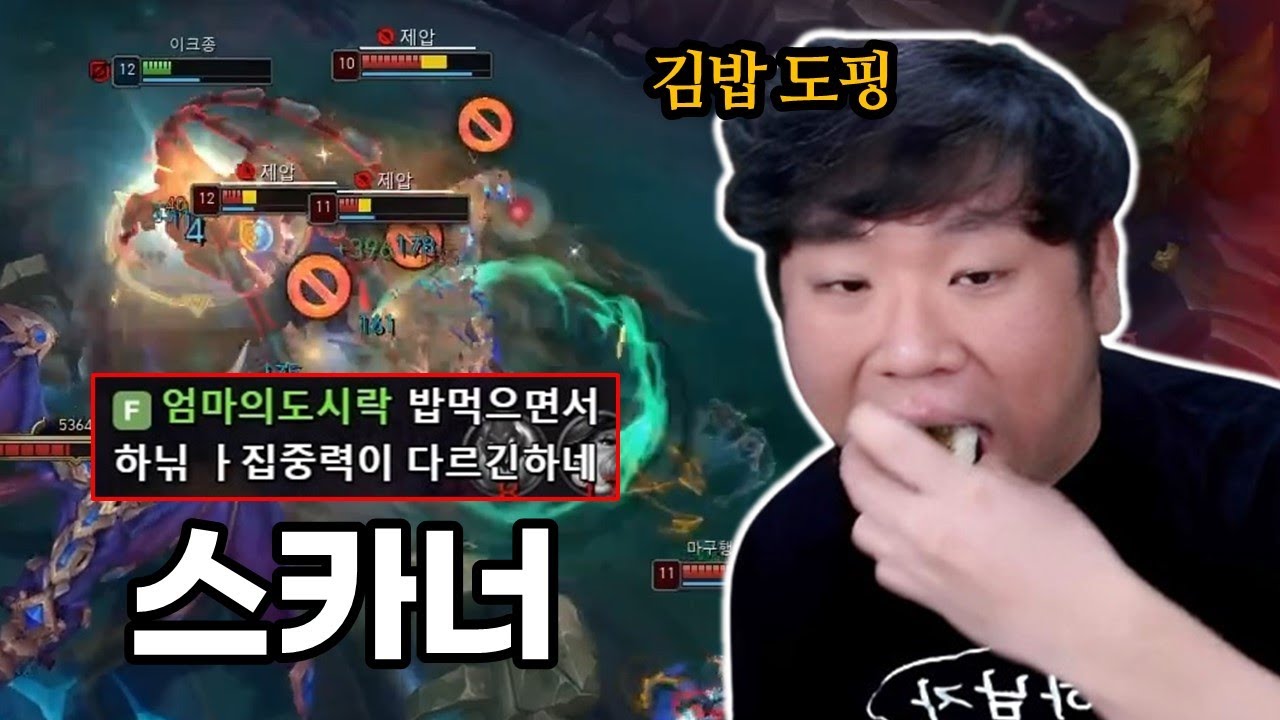 스카너 정글 동선 이대로 따라하세요.