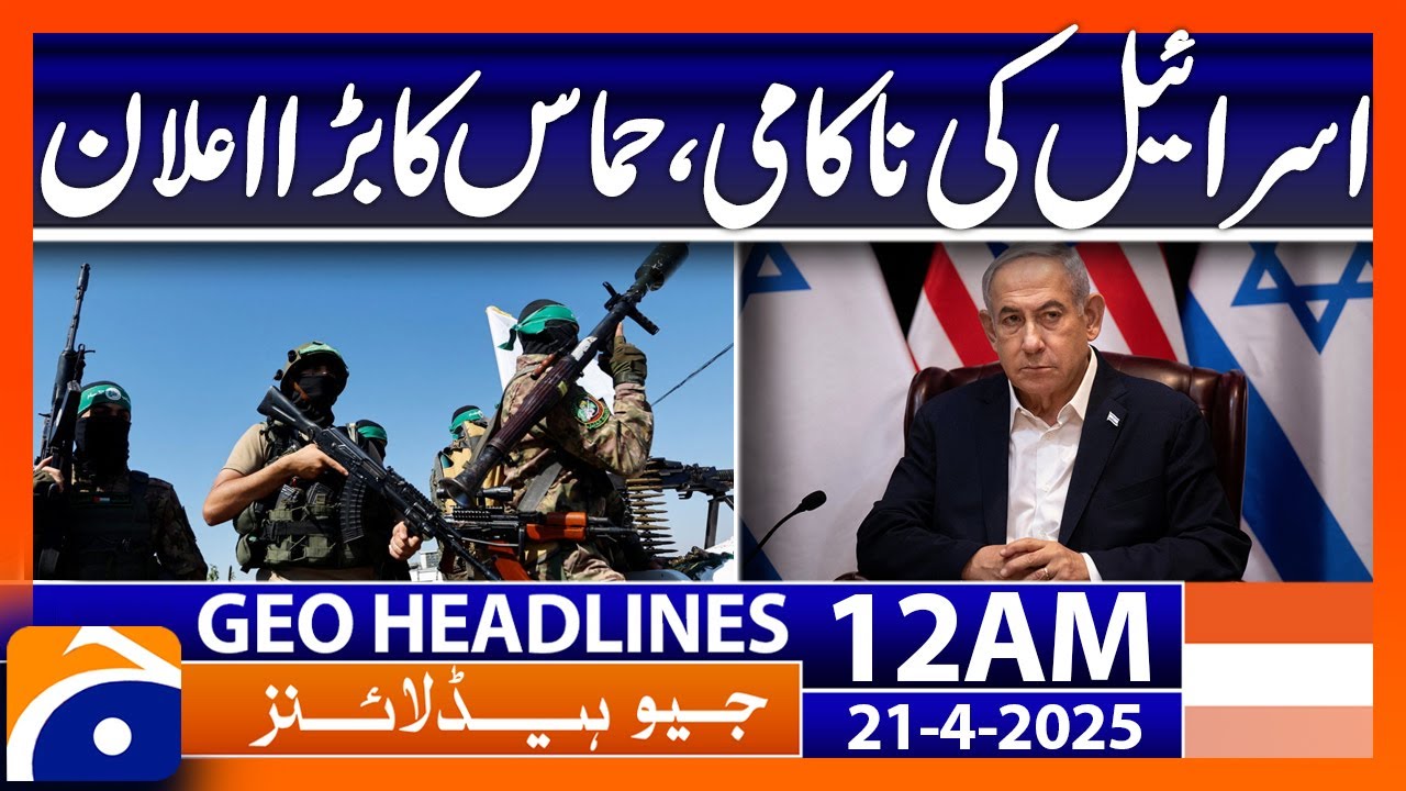 Israel's failure, Hamas' big announcement | Geo News 12 AM Headlines | 21 April 25